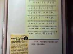 -李叔同故居纪念馆