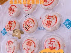 -山姆会员商店(邻瑞广场店)