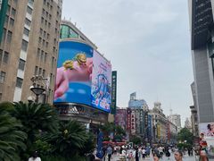 -茂昌眼镜(南京东路店)