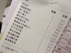 -添好运点心专门店(深水埗店)