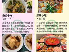 -磁器口古镇