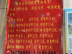 -瞻老元面馆(双塘路店)