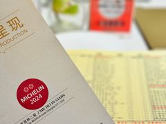 -御宝轩(益丰·外滩源店)