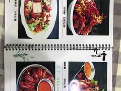 菜单-辣不怕口味虾(凌霄路店)