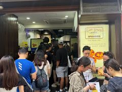 -安德鲁饼店(总店)