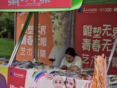 -长春世界雕塑园冰雪艺术天地