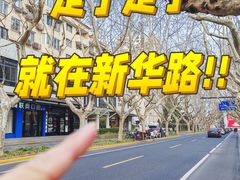 -VPsmart私教健身工作室(新华路旗舰店)