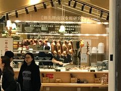 -狮头牌卤味研究所·卤味饭(花城汇南区店)