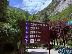 -九寨沟-树正沟