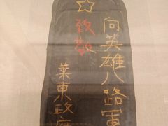 -中国人民抗日战争纪念馆
