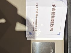 -亨得利(滨江道店)