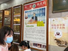 等位区-仁信老铺(华盖路店)