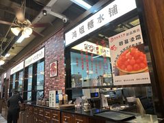 -鸿姐老火锅(花园路店)