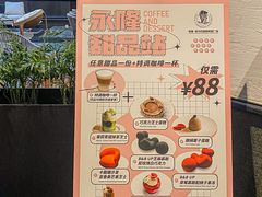 -永隆圣马可国际家居广场(江东中路店)