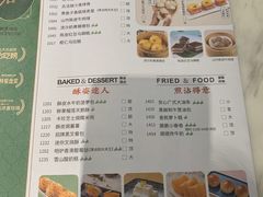 菜单-陶陶居酒家(新天地店)