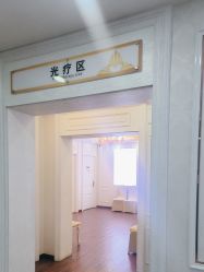 -武汉五洲整形外科医院