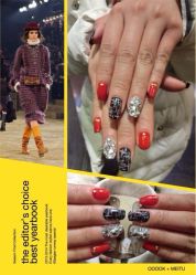 糖果指甲造型-光SPA科技美肤