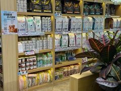 -美联众合动物医院·24h转诊中心
