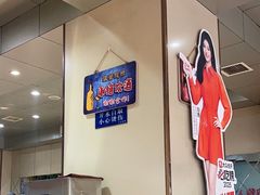 -老·贝尔杂碎馆