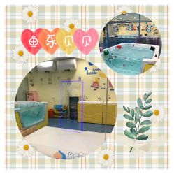 -蓝色海林婴幼儿水育馆(新辰里学清路店)