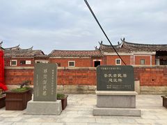 -蔡氏古民居建筑群