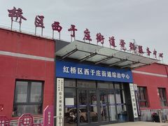 -竹乡人家大鱼头(南山竹海店)