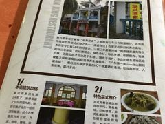 -联兴酒家