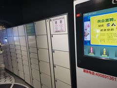 -VS SPORTS PARK运动玩乐园·团建·生日会(合生汇店)