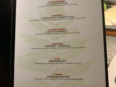 -L'ATELIER de Joel Robuchon(外滩18号店)