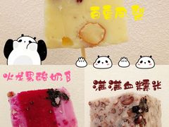 百香凤梨-憨仔方方厚切炒酸奶(博物院店)