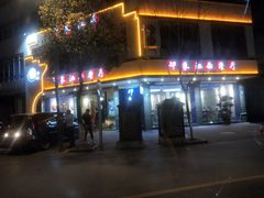-印象江南(东栅店)
