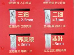 -牛一嘴·兰州牛肉面·大盘鸡(财富中心店)