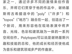 -贺绿汀音乐厅