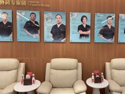 -深圳艺星医疗美容医院