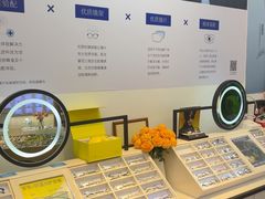 -天空之镜眼镜店蔡司依视路配镜授权零售店(望京颐堤港店)
