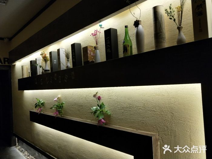 明日叶居酒屋(师惠坊店)图片