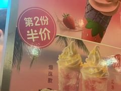 -麦当劳(世界城广场店)