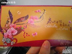 10张270-星巴克(恒基688广场店)