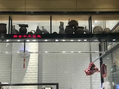 -掂档潮汕牛肉火锅(沈阳万象城店)