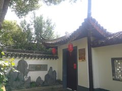 -荆川公园