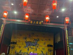 -德云社三庆园