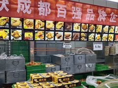 -宫廷糕点铺(建设路店)