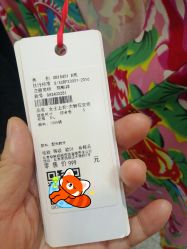-瑞蚨祥(大栅栏店)