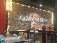 -川芙蓉·市井老川菜(长寿路店)