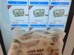 -成都银泰城