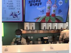 -奈雪的茶(苏宁广场店)