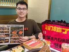 -鲜潭蒸汽石锅鱼(五道口购物中心店)