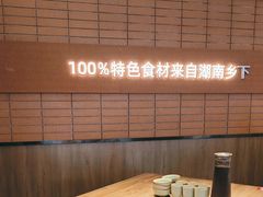 -高嗲嗲·现炒下饭菜(石鼓路店)