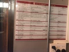 -管氏翅吧(广渠门店)