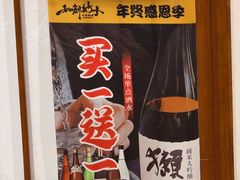 -和创柚子·会席日本料理(新区淮海街店)